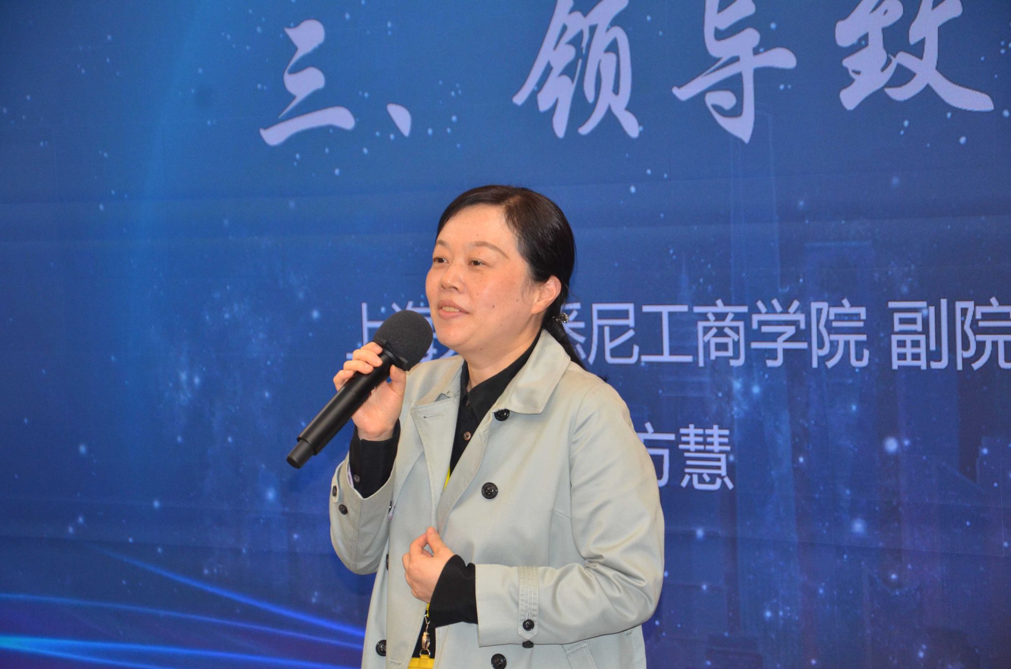 方院長致辭.jpg 方院長致辭.jpg