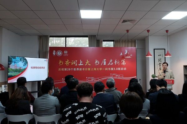 校領導講話3.jpg